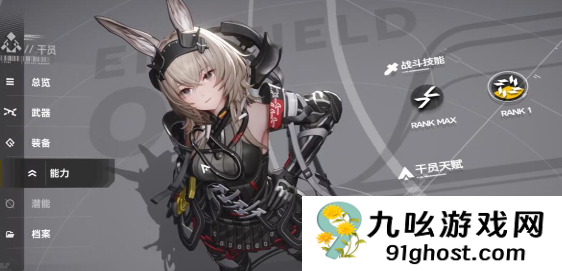 明日方舟终末地艾维文娜战斗玩法全解析