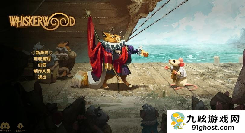 鼠宝小镇配置要求高吗