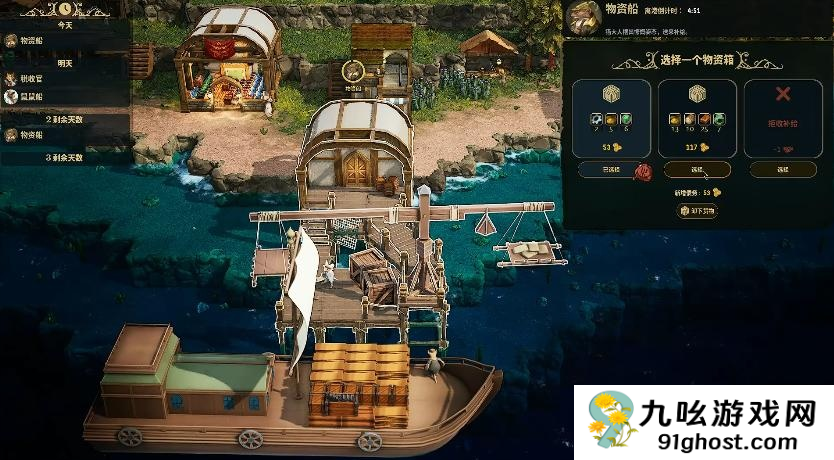 鼠宝小镇配置要求高吗