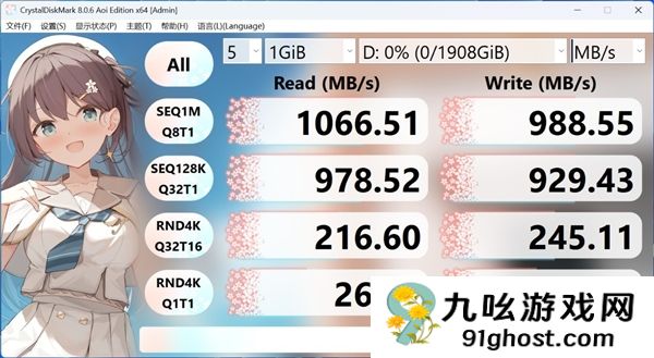 金士顿Dual  Portable双接口移动固态硬盘上手：速度起飞 达到1050MB/s