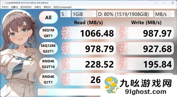金士顿Dual  Portable双接口移动固态硬盘上手：速度起飞 达到1050MB/s