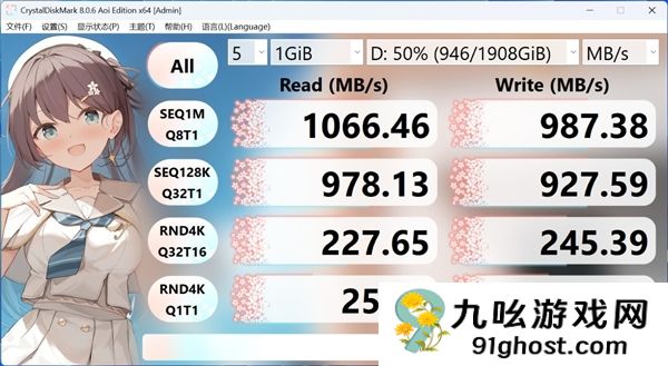 金士顿Dual  Portable双接口移动固态硬盘上手：速度起飞 达到1050MB/s