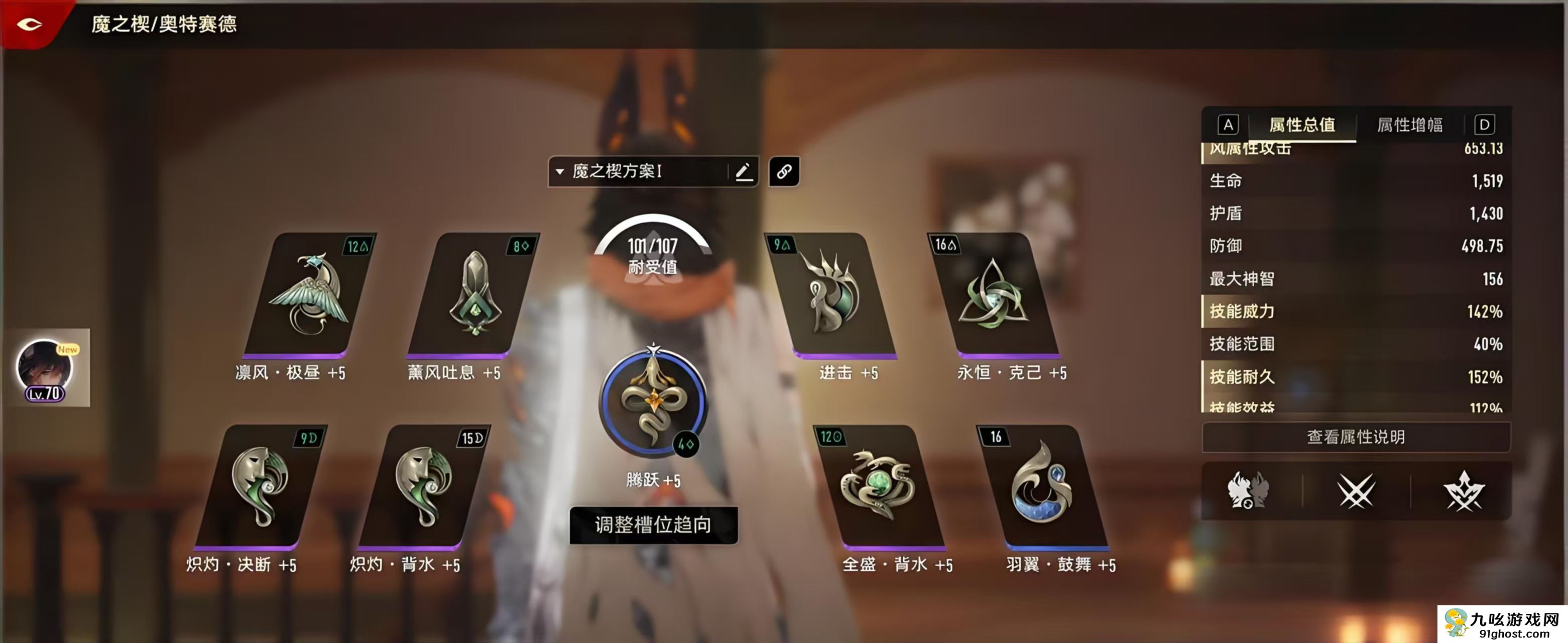 二重螺旋奥特赛德配卡怎么配