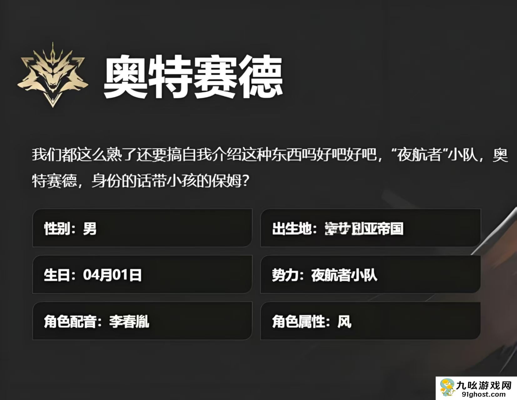 二重螺旋奥特赛德配卡怎么配