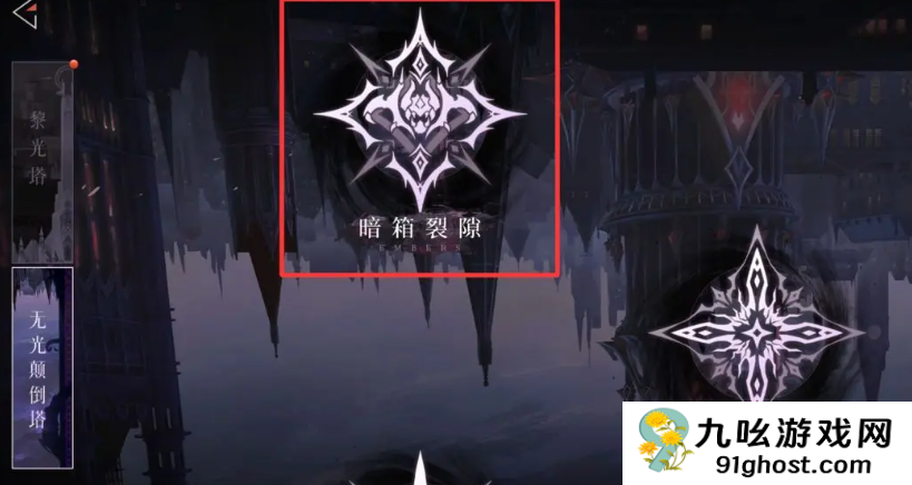 辉烬提箱是什么