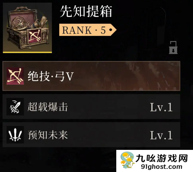 辉烬提箱是什么