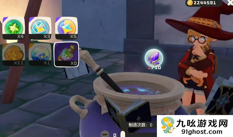 洛克王国世界首领血脉秘药获取攻略