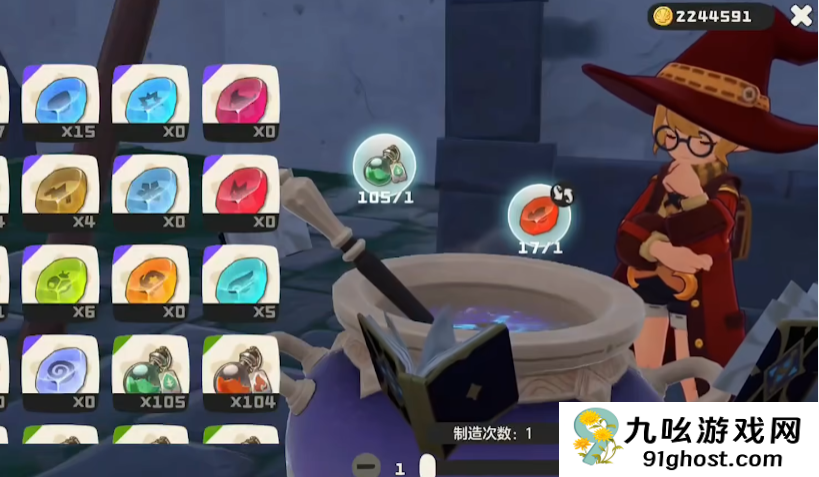 洛克王国世界首领血脉秘药获取攻略