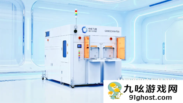 打破垄断！中科飞测首台晶圆平坦度测量设备出货HBM客户端