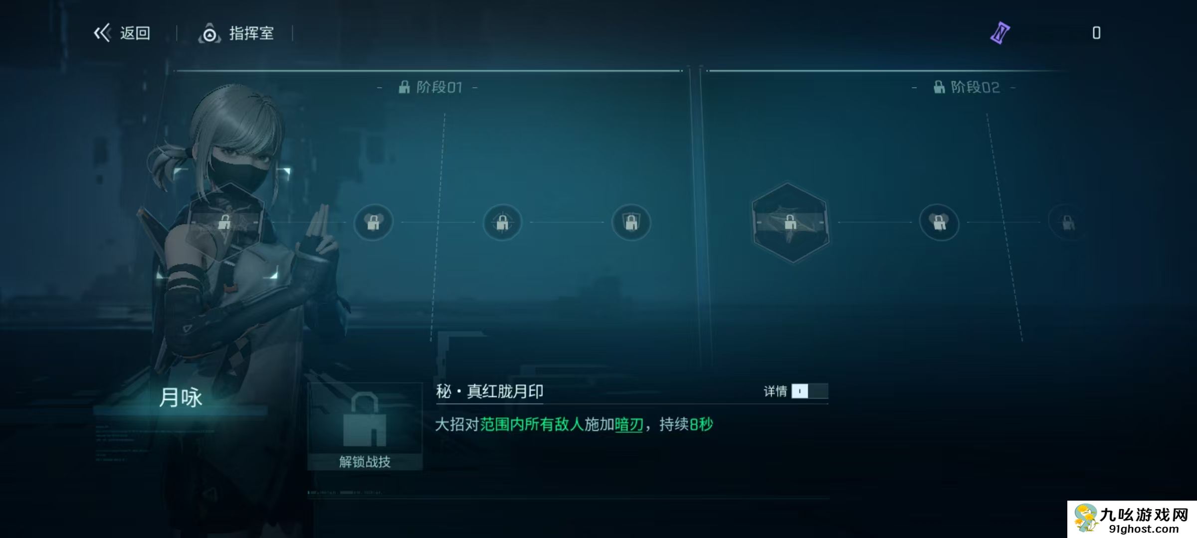 王者荣耀镭明闪击月咏玩法解析