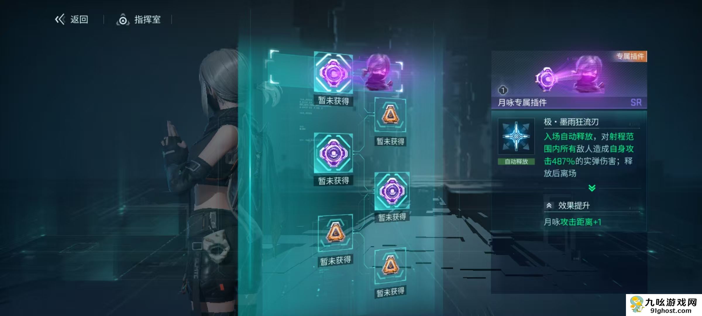 王者荣耀镭明闪击月咏玩法解析