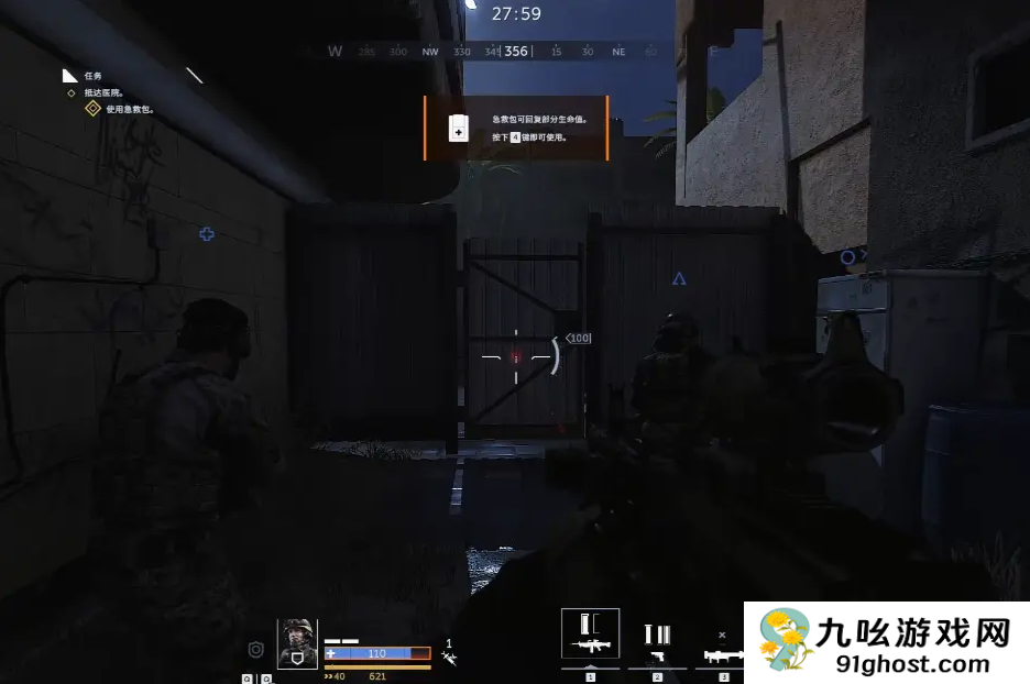 特种部队集结战术装备推荐