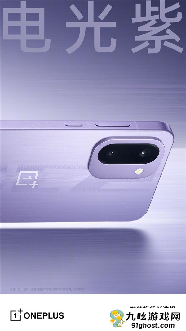 首款第五代骁龙8旗舰！一加Ace  6T真机首次亮相：三款配色简约高级