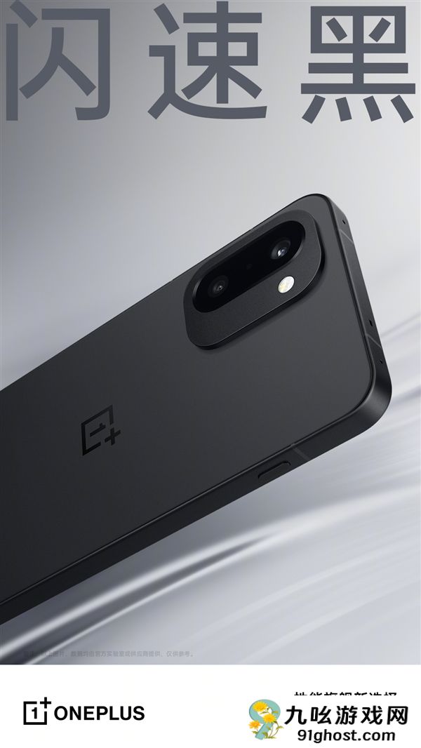 首款第五代骁龙8旗舰！一加Ace  6T真机首次亮相：三款配色简约高级