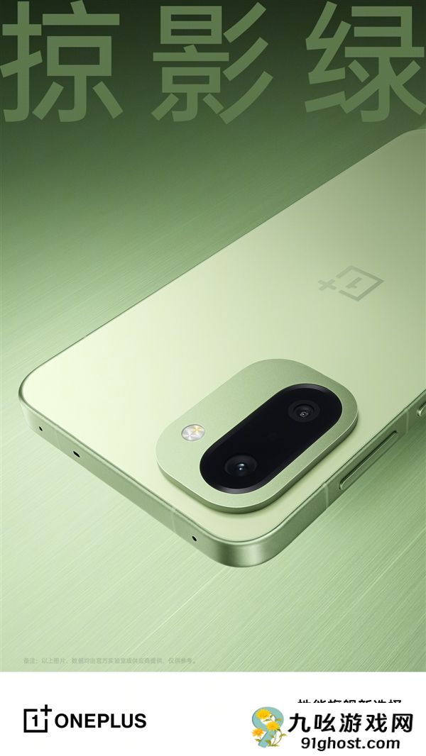 首款第五代骁龙8旗舰！一加Ace  6T真机首次亮相：三款配色简约高级