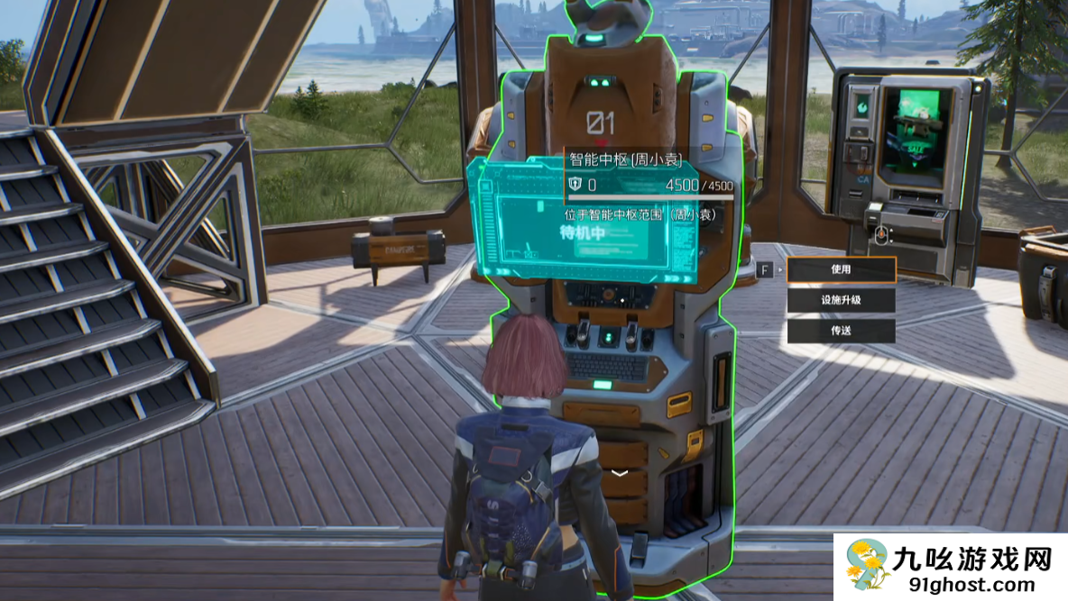 机械启元是端游吗