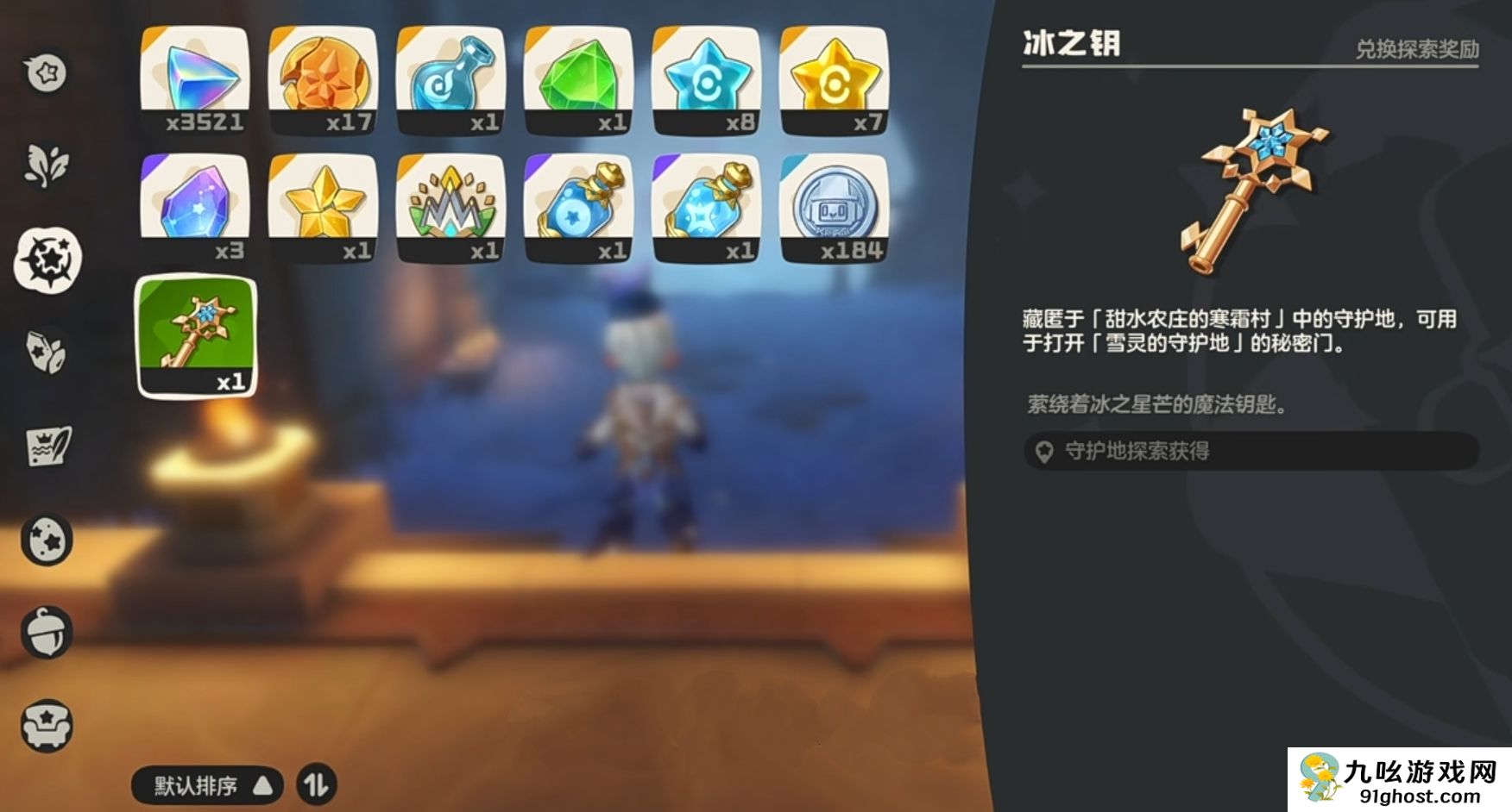 洛克王国世界雪灵守护地通关攻略