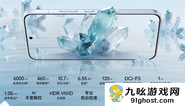 2699元起同档无敌！荣耀500系列上市：2亿像素全能影像+8000mAh超长续航