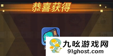 灌篮军团神威子龙免费领取攻略