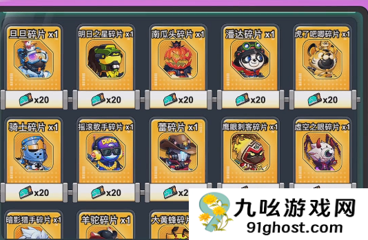 灌篮军团神威子龙免费领取攻略