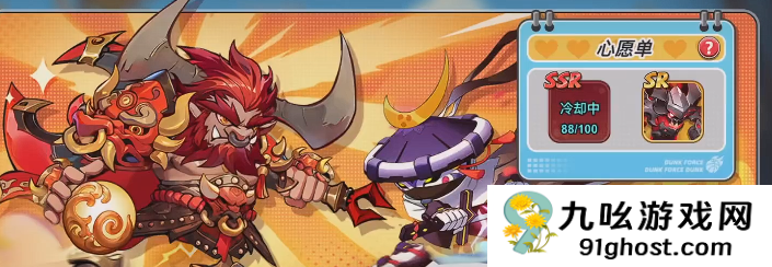 灌篮军团神威子龙免费领取攻略