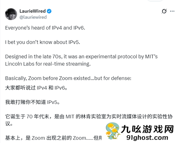 从IPv4直接跳到IPv6：IPv5哪去了