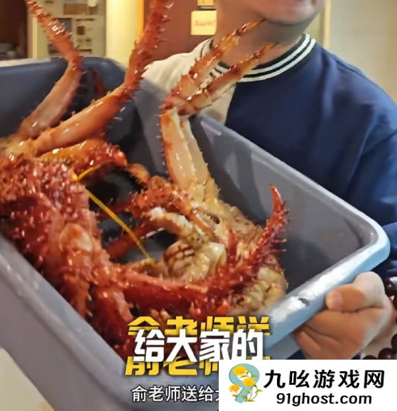 俞敏洪全员信翻车风波后被偶遇：请粉丝吃了三只帝王蟹