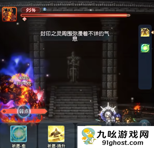 风之痕迹爬塔阵容搭配