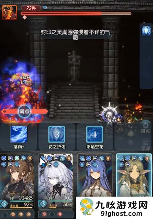 风之痕迹爬塔阵容搭配