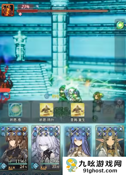 风之痕迹爬塔阵容搭配