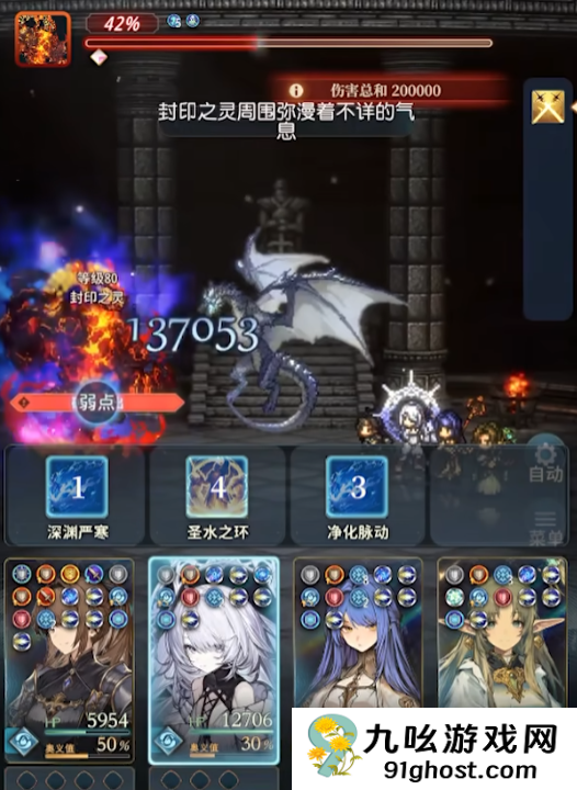 风之痕迹爬塔阵容搭配