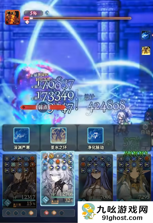 风之痕迹爬塔阵容搭配