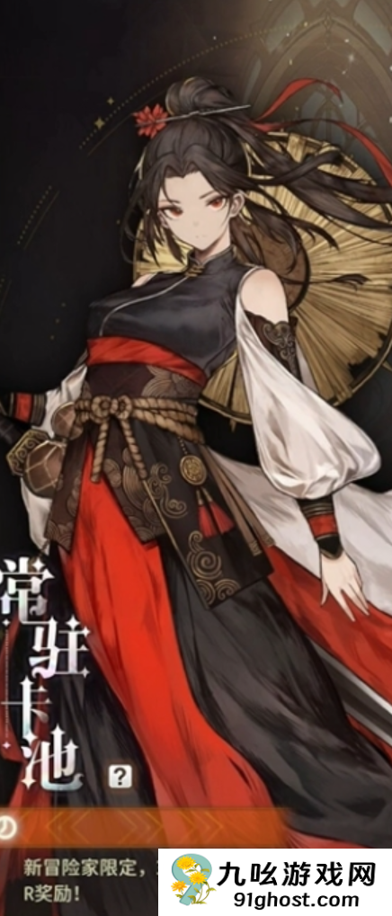 风之痕迹道具武器怎么获得