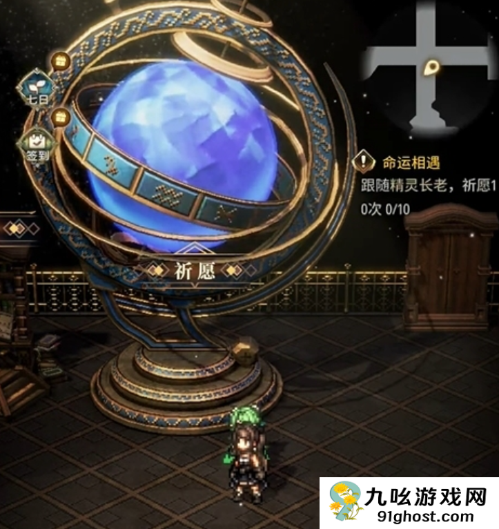 风之痕迹道具武器怎么获得