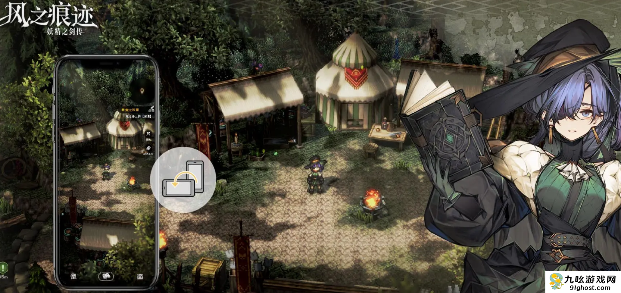 风之痕迹体力获取全攻略