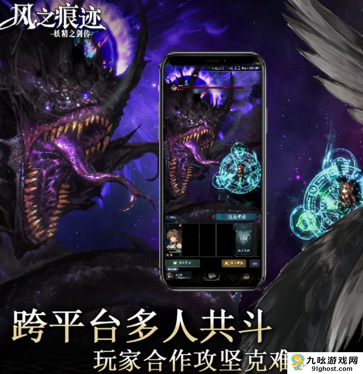 风之痕迹体力获取全攻略