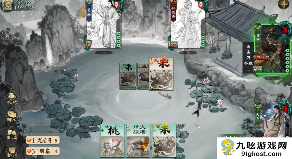 名将杀拆迁队怎么玩