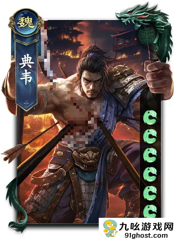 名将杀典韦强度解析