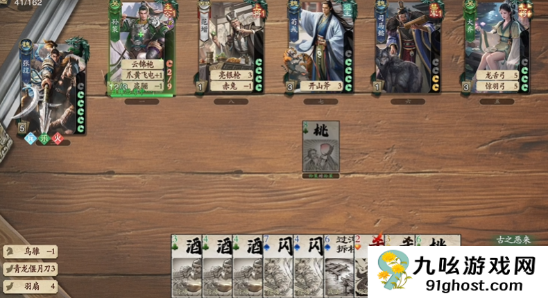 名将杀典韦强度解析