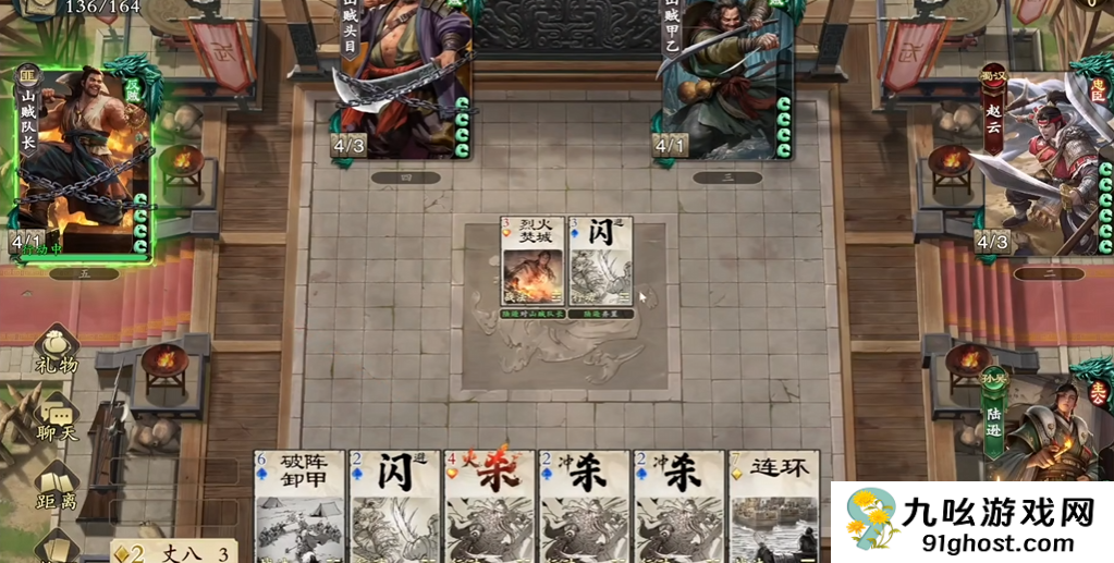 名将杀房间玩法揭秘