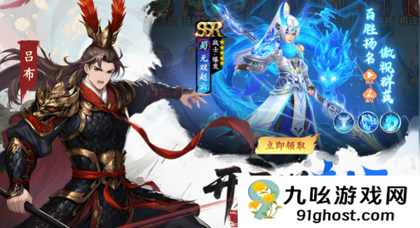 三国大冒险兑换码最新汇总