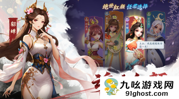 三国大冒险兑换码最新汇总