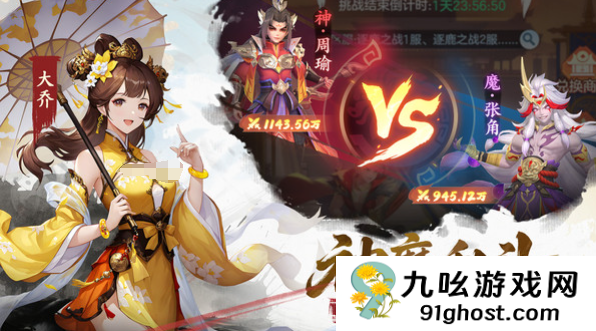 三国大冒险兑换码最新汇总