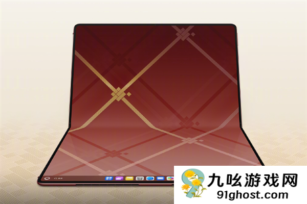 26999元 华为MateBook  Fold瑞红配色发布：温润素皮设计