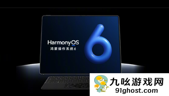 26999元 华为MateBook  Fold瑞红配色发布：温润素皮设计