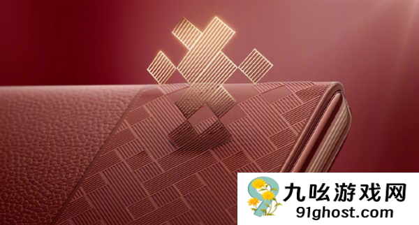 26999元 华为MateBook  Fold瑞红配色发布：温润素皮设计