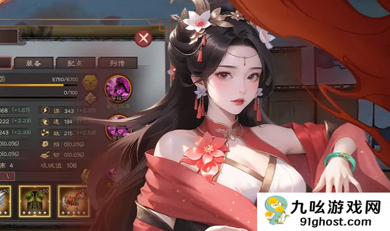 三国乱世霸王武将哪个好