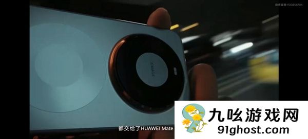 华为余承东：欢迎主播使用Mate80系列开播