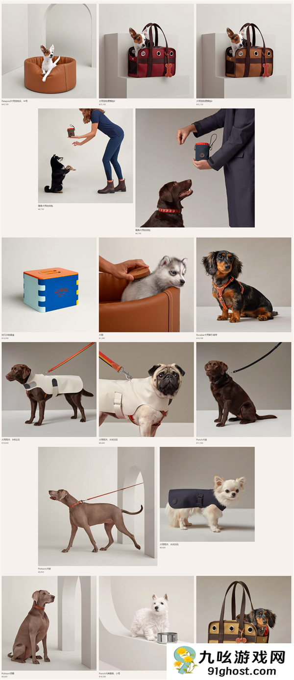 100%不锈钢、法国制造 爱马仕上架新款狗碗：售价超2万元