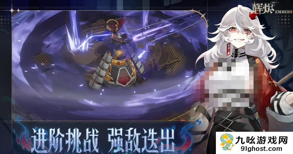 辉烬废墟统治者打法全解析